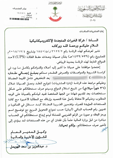 10 تعديل