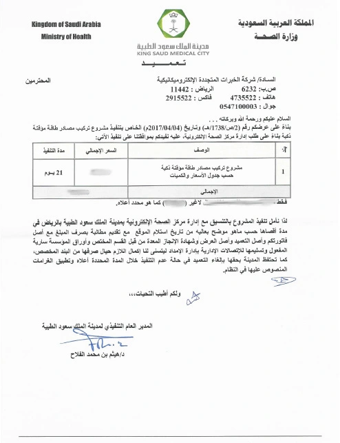 12 تعديل