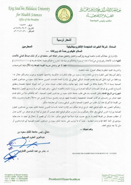 13 تعديل