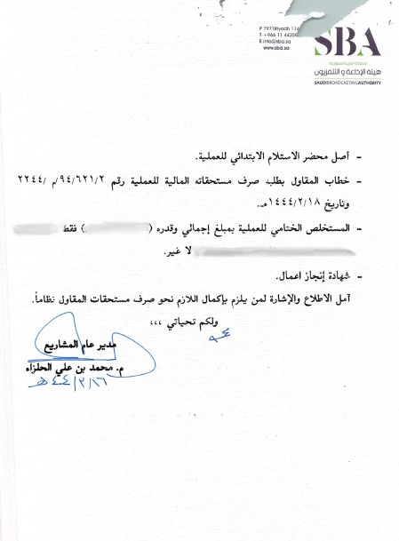 16.3 تعديل