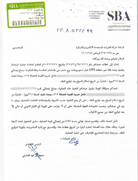 16.6 تعديل