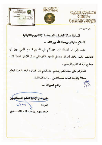 شهادة 2